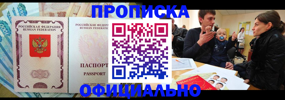 временная регистрация госуслуги в Урус-Мартане