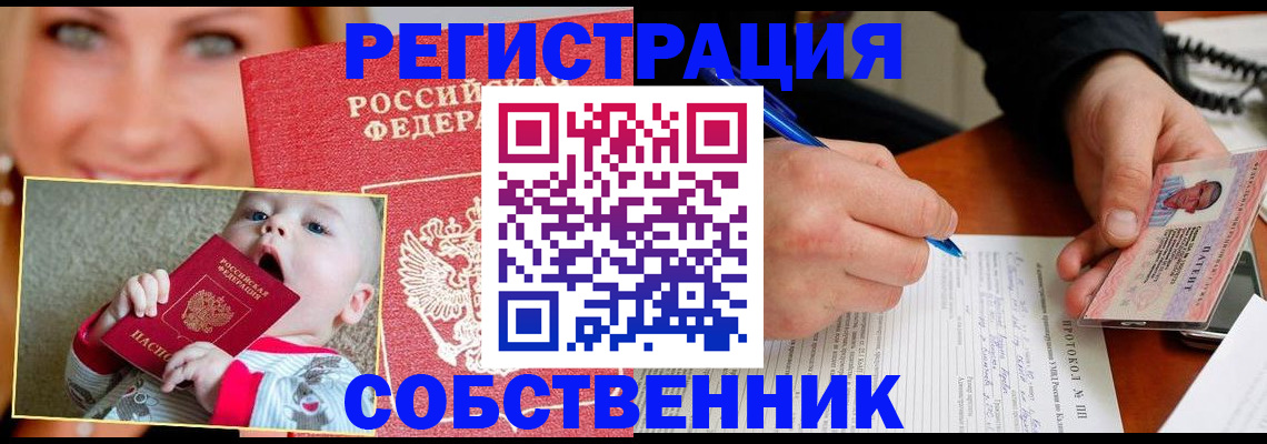 форма 3 в Урус-Мартане